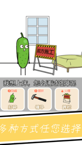小姐姐要睡觉手游