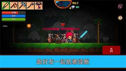 像素生存者2（Pixel Survival Game 2）手游