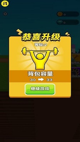 挖穿星球手游
