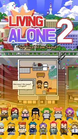 独居者2（LivingAlone2）手游