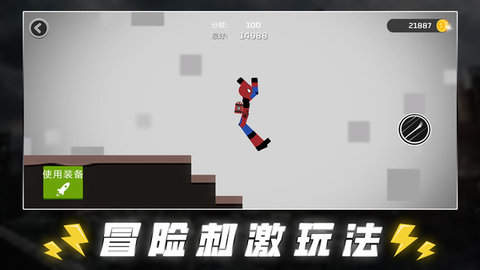 死亡跳跃手游