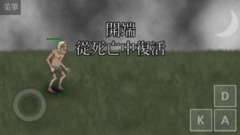 亡灵法师模拟器(Necromancer Story)手游