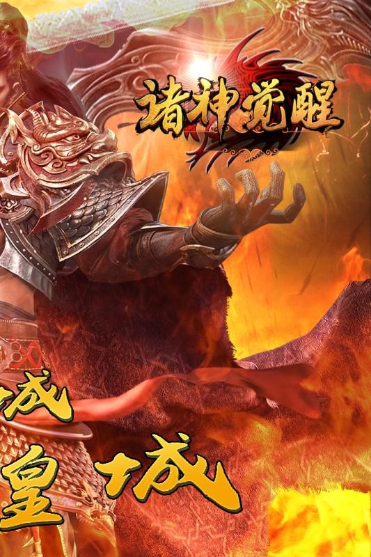 赤月裁决无限版手游