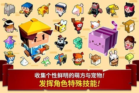 萌方冒险世界手游