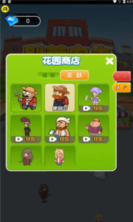 别惹农夫手游手游