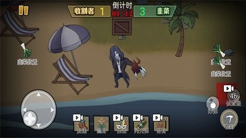 韭菜躲猫猫游戏手游