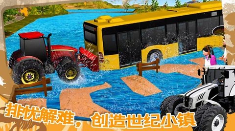 世纪小镇建造器手游