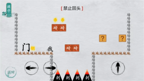 汉字群英会手游