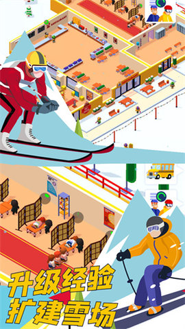 雪地酷跑手游