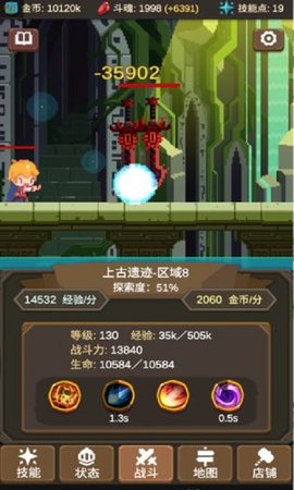 魔物调查者游戏手游