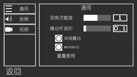 PancakeMilkshake手游