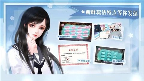 娱乐圈之生存法则手游