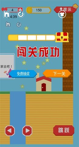 你妈喊你回家手游