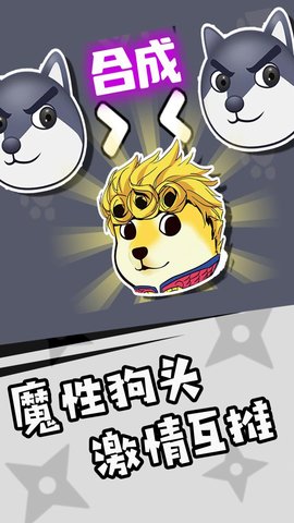 神奇狗头人大冒险最新版手游