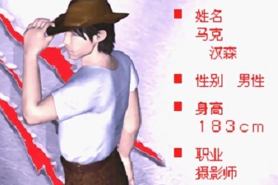 侏罗纪公园3手游