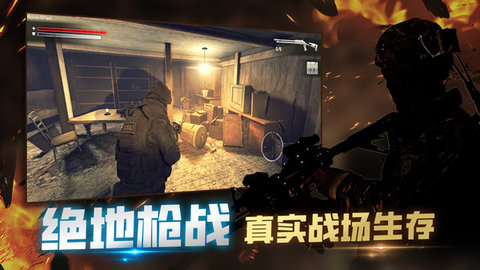 特别行动安卓版手游
