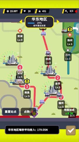 收费站模拟器游戏手游