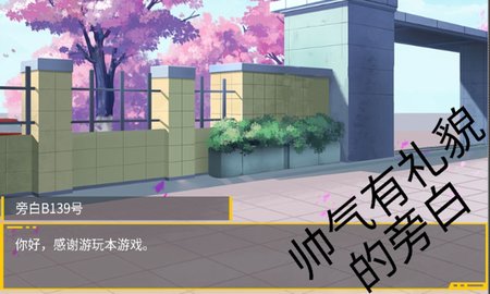 大小姐的枯燥一天游戏手游