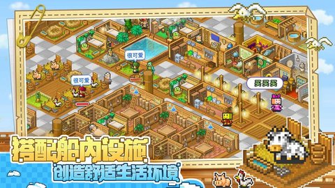 大航海探险物语游戏手游