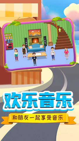 托米世界小镇生活手游