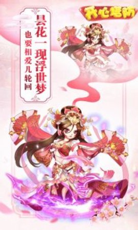 开心塔防游戏手游