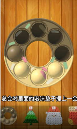 减压魔方模拟器手游