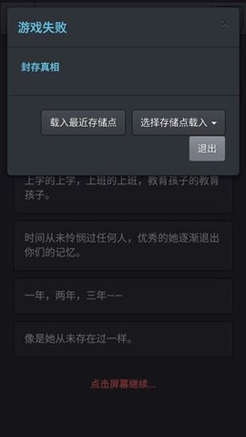 无心人生手游