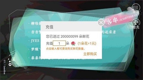 娱乐圈之生存法则手游