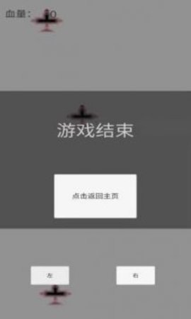 王牌机战模拟器手游