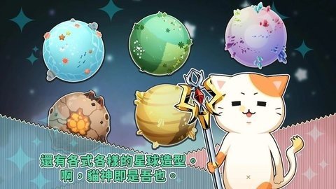 战斗星球(BATPLA)手游