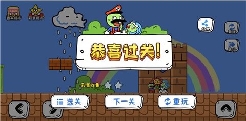 玩家一敗塗地手游