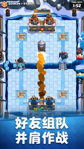 皇室战争腾讯版（Clash Royale）手游