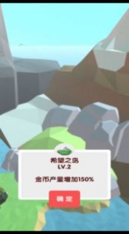 梦幻公主岛手游