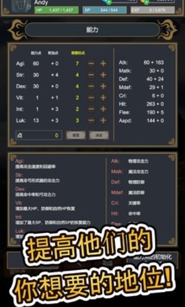 探索者冒险（seeker）手游