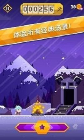 冒险跑跑跑手游