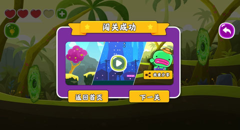 这个我不会手游