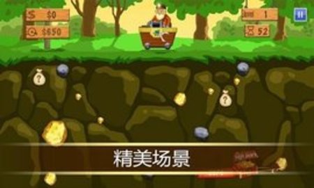 疯狂搬金子手游