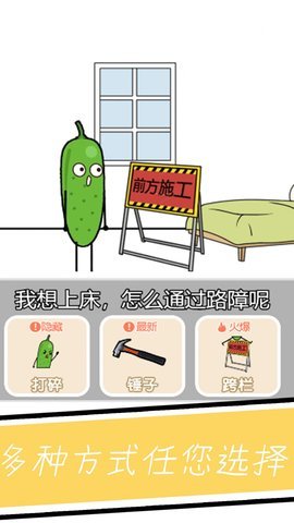 小姐姐要睡觉游戏手游