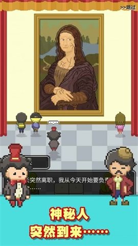 口袋美术馆游戏手游