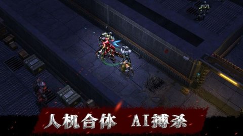废土边缘手游