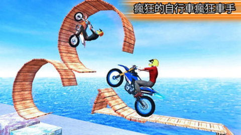 摩托特技极限闯关赛手游