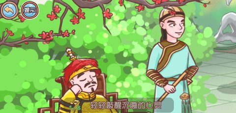 翻转吧剧情安卓版手游