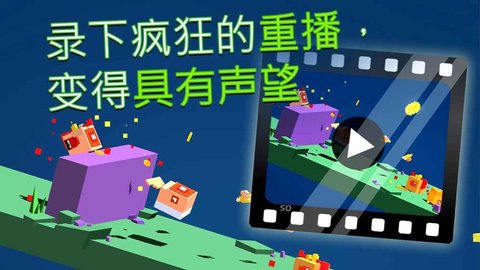 笨鸟跨山手游