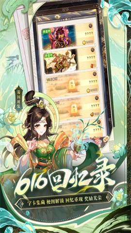 少年三国志手游手游