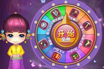 活色生香手游
