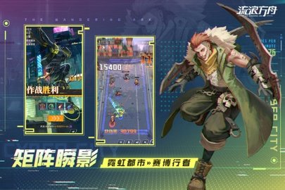 流浪方舟腾讯版手游
