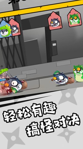 神奇狗头人大冒险最新版手游