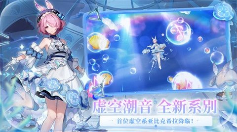 奥拉星H5手游