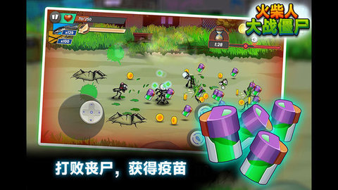 火柴人大战僵尸手游