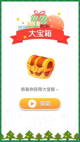 一笔连成线手游